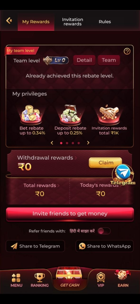IV7game rewards dashboard showing IV7 game referral earnings, IV7 app invitation rewards, IV7apk bonus system and IV7 Download benefits